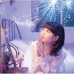 東山奈央 / 歩いていこう! 【初回限定盤】(+DVD)  〔CD Maxi〕
