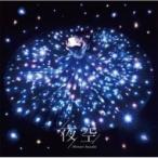 鈴木みのり / 夜空  〔CD Maxi〕