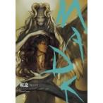 MADK 2 Canna Comics / 硯遼  〔本〕