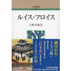  Lewis *f Lois персона . документ /.... история ( полное собрание сочинений *. документ )