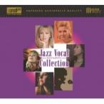 オムニバス(コンピレーション) / Jazz Vocal Collection 国内盤 〔CD〕