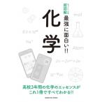  новый тонн тип супер иллюстрация сильнейший . поверхность белый!! химия / новый тонн Press (книга@)