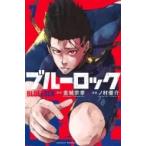 Yahoo! Yahoo!ショッピング(ヤフー ショッピング)ブルーロック 7 週刊少年マガジンkc / ノ村優介  〔コミック〕