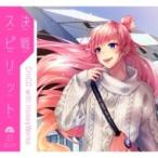 CHiCO with HoneyWorks / 決戦スピリット 【CHiCO with HoneyWorks 盤】  〔CD Maxi〕