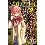 tonikak Kawai i9 Shonen Sunday комиксы / поле . 2 . - ta талон ji low ( комикс )