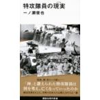  Special .. участник. на данный момент реальный .. фирма настоящее время новая книга / один no...( новая книга )