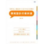  мир No.1 товар .... процесс ... разработка проект. учебник / храм ..(книга@)