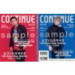 CONTINUE Vol.63 【表紙：