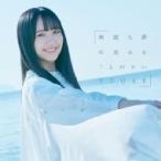 STU48 / 無謀な夢は覚めることがない 【Type B 初回限定盤】(+DVD)  〔CD Maxi〕