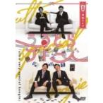 うるとらブギーズ単独ライブ『ultra very special boo