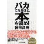 baka стать примерно,книга@...! PHP библиотека / бог рисовое поле ..( библиотека )