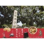 ku... Kyoto /oka бойцовая рыбка kasi(книга@)