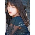 羽賀朱音（モーニング娘。'20）ファースト写真集『Akane』（DVD付） / 羽賀朱音  〔本〕