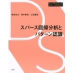 s perth раз . анализ . образец осознание данные наука введение / слива Цу . futoshi ( полное собрание сочинений *. документ )