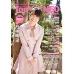 Top Yell NEO 2020 SPRING【表紙：丹生明里】 / Top Y