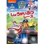 pau* Patrol paupau! имбирь ... гонки (DVD)