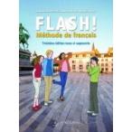  flash!.. Acty vi te... французский язык /. река шт. выпускать фирма (книга@)