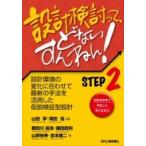  проект рассмотрение ..,. нет ....!STEP 2 проект окружающая среда. изменение . сопоставив новейший. рука закон . практическое применение сделал временный мнение осмотр доказательство type проект / гора рисовое поле 