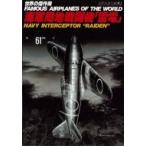  военно-морской флот отдел земля истребитель [. электро- ] мир. . произведение машина No.61 Anne call версия / документ ..( Mucc )