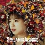 ベンジャス! / BenjaminJasmine 【高梨螢盤】  〔CD〕