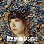 ベンジャス! / BenjaminJasmine 【高松愛莉盤】  〔CD〕