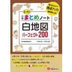  начальная школа суммировать Note конутрная карта / обобщенный учеба руководство изучение .( полное собрание сочинений *. документ )