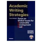 Academic　Writing　Strategies: Focus　on　Global　Issues　for　Sustainable　Development　Goals 大学生のためのアカデミックラ