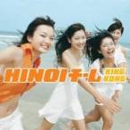 Hinoiチーム / KING KONG  〔CD Maxi〕