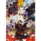 Yahoo! Yahoo!ショッピング(ヤフー ショッピング)異修羅 2 殺界微塵嵐 電撃の新文芸 / 珪素  〔本〕