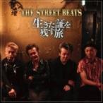 THE STREET BEATS ストリート ビーツ / 生きた証を残す旅  〔CD〕