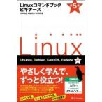 Linux commando книжка / Kawaguchi ..(книга@)