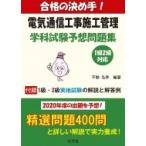  соответствие требованиям. решение . рука! электрический сообщение строительные работы сооружение управление школьный предмет экзамен ожидания рабочая тетрадь 1 класс *2 класс соответствует / неподвижный ..(книга@)