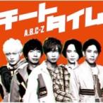 A.B.C-Z / チートタイム 【初回限定盤A】(+DVD)  〔CD Maxi〕