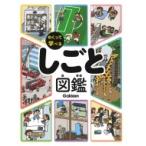 shi.. иллюстрированная книга ......* ощущение .* мысль ......../ Boosuka ( иллюстрированная книга )