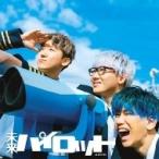 aoiro / будущее Pilot (CD)