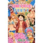 ワンピースパーティー 6 ジャンプコミックス / 安藤英  〔コミック〕