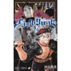  черный clover 24 Jump комиксы / рисовое поле .. основа ( комикс )