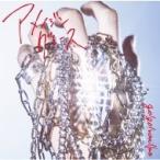 go!go!vanillas / アメイジングレース  〔CD Maxi〕