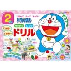 ドラえもん 2歳児 せいかつ しつけ できる! できる!! ドリル じぶんで やって みよう! 知育ドリル / 藤子・F・不