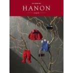 doll sewing book 「HANON -arrangement-」 / 藤井里美  〔本〕