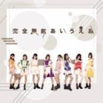 chuLa / совершенно нет ......[TYPE-B] (CD Maxi)