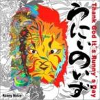 Runny Noize / Thank God It's Runny's Day (CD)