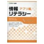  информация li tera si- Appli сборник Windows10 Office2019 соответствует / Fujitsu ef*o-* M (книга@)