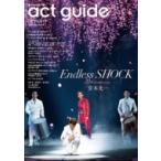 act guide［アクトガイド］2020 Season 6【表紙：Endless SHOCK 20th Anniversary】［TOKYO NEWS MOOK］ / 雑誌  〔ムック〕