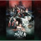 刀剣乱舞 / 舞台『刀剣乱舞』維伝 朧の志士たち 国内盤 〔CD〕