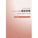 Let's have a dialogue! Work сиденье ... объект реальный ./ мир рисовое поле сверху ..(книга@)