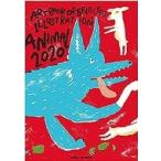 ANIMAL 2020 ART BOOK OF SELECTED ILLUSTRATION / 佐川ヤスコ  〔本〕