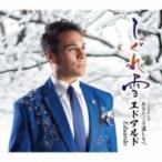 エドアルド / しぐれ雪  〔CD Maxi〕