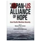 The Japan-US Alliance of Hope:  Asia-Pacif 英文版 / 世界平和研究所  〔本〕