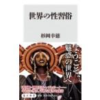  мир. ... Kadokawa новая книга / криптомерия холм . добродетель ( новая книга )